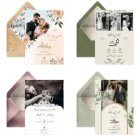 انواع کارت دعوت دیجیتالی*عروسی*ترحیم*تولد*تبلیغاتی