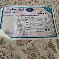 باسلام واحترام 2تخته فرش 12متری 50میلیون