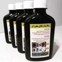 ریکا سیاه معجزه رسید