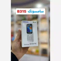 سامسونگ B315