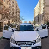 اچ سی کراس مدل ۹۷ بیرنگ