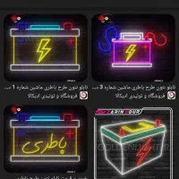 باطرری  ماشینهایی سبک وسنگین|قطعات یدکی و لوازم جانبی|قم, آزادگان|دیوار