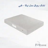 تشک طبی ۲ نفره رویال آسایش|تشک تختخواب|تهران, مهرآباد جنوبی|دیوار
