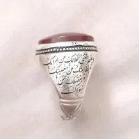 انگشتر عقیق کرزی اصل یمن|جواهرات|تهران, فردوسی|دیوار