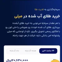 کسب درامد در خانه