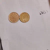 ۵۰دیناری هائ سال۵۷ارورچرخش۴۵درجه و۱۸۰درجه ۵۸