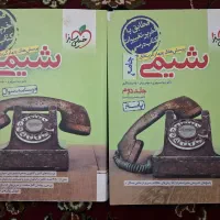 کتاب های کنکور