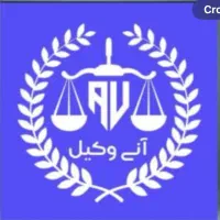 استخدام دفتر وکالت همکاری با وکیل پایه یک