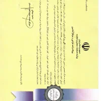 اخذ استاندارد و نصب و فروش انواع قطعات آسانسور