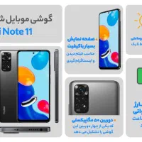 شیائومی نوت ۱۱|موبایل|شهرکرد, |دیوار