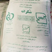 شکر سفید ۵۰ کیلویی|خوردنی و آشامیدنی|تهران, منیریه|دیوار