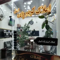 حیاط دارایی چهارم رجایی (کد ملک 1319)