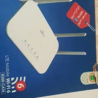 مودم وای فای