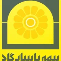 بیمه بازنشستگی و سرمایه