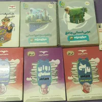 کتاب تست کنکور انسانی