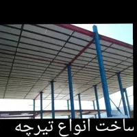 تیرچه بتنی انابد بانگاه هادی مقرب دفتر|مصالح و تجهیزات ساختمان|انابد, |دیوار