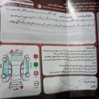 سمند LXمدل۸۹بنزینی|خودرو سواری و وانت|فولادشهر, B1|دیوار