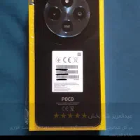 گوشی پکو 3075