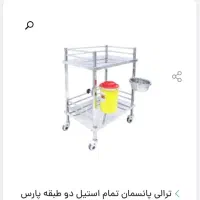 ترالی ۲طبقه استیل|پزشکی|فولادشهر, C4|دیوار