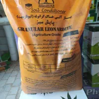 هیومیک اسید گرانوله 25 کیلویی