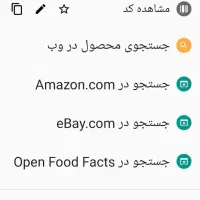 بخار شوی دلونگی اصل ساخت ایتالیا|جاروبرقی، جارو شارژی، بخارشو|تنکابن, |دیوار
