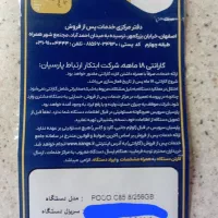 گوشی پوکوc85|موبایل|همدان, |دیوار