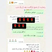 فال ارزان و شمع تراپی|خدمات پذیرایی، مراسم|ایذه, |دیوار