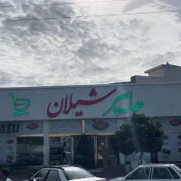 فروشنده هایپر مارکت