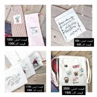 کیسه ی لقمه /کوله/کیسه های نظم دهنده