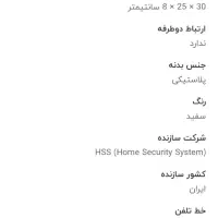 دزدگیر اماکن|دوربین مداربسته|مشهد, کوی سیدی|دیوار