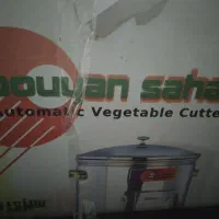 سبزی خرد کن