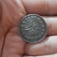 سکه کلسیونی نو پول لازمم وزن ۵.۸۹ گرم