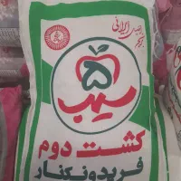 بازرگان سبز - برنج اصیل ایرانی - قیمت مناسب