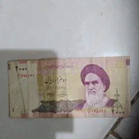 چندعدپول.زمان.ده.60به.بعداست|کلکسیون سکه، تمبر، اسکناس|محمدیه-قزوین, |دیوار