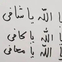 کتاب دعا صب ی