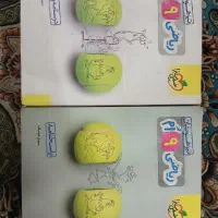 کتاب های کمک درسی ششم و هشتم و نهم|کتاب و مجله آموزشی|اصفهان, عطار نیشابوری|دیوار