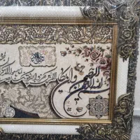 تابلو فرشی( وان یکاد)