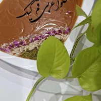 حلوا عربی اصیل|خوردنی و آشامیدنی|قم, انسجام|دیوار