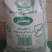 آرد