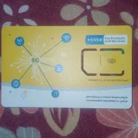 سیم کارت رند ایرانسل کد ۰۹۳۵