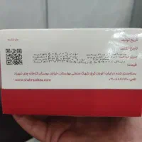 چای شهرزاد عطری و ساده اصلی|خوردنی و آشامیدنی|قم, باغ شریفی|دیوار
