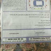 ساینا97|خودرو سواری و وانت|قزوین, |دیوار