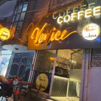 نیرو کار کافی شاپ خانم