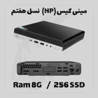 کامپیوتر مینی کیس نسل ۷/G3 تاینی