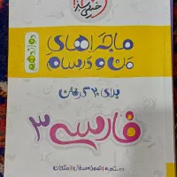 فروش کتاب