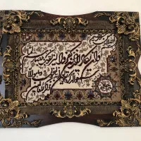 تابلو فرش