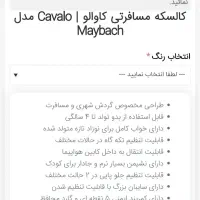 کالسکه عسایی برند cavalo|کالسکه و لوازم جانبی|خمینی‌شهر, |دیوار