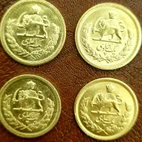 4 عدد سکه یک پهلوی طلا کلکسیونی
