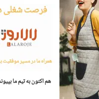 استخدام بازاریاب تلفنی