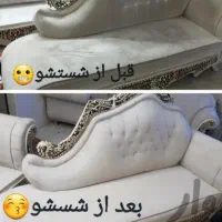 مبل شویی و موکت شوی گل ابریشم بادستگاه موادنانو